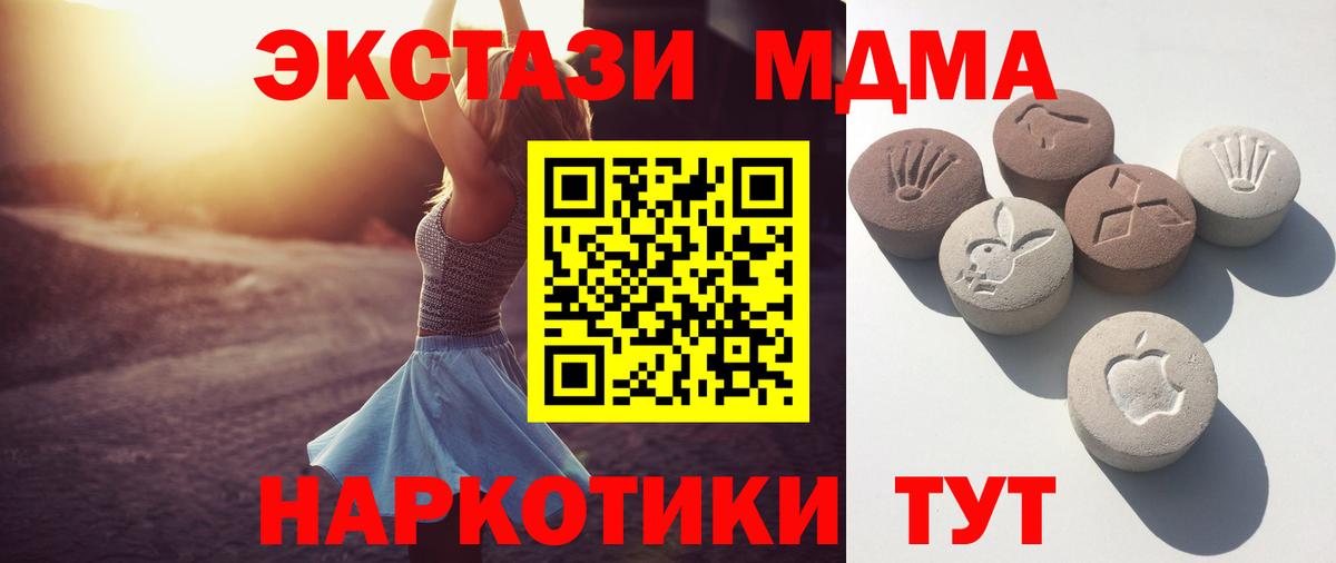 Ecstasy DUBAI  Вход с VPN  ЭКСТАЗИ 300 mg  Хабаровск 