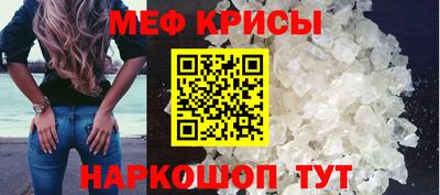 крисы Лесосибирск
