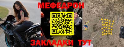 крисы Лесосибирск