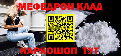 стафф Ливны