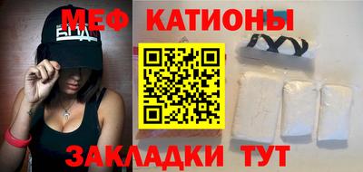 стафф Ливны