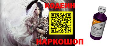 стафф Ливны