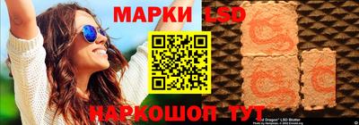 стафф Ливны