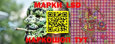 стафф Ливны