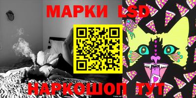 крисы Лесосибирск