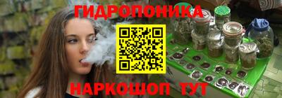 стафф Ливны