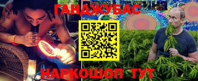 стафф Ливны