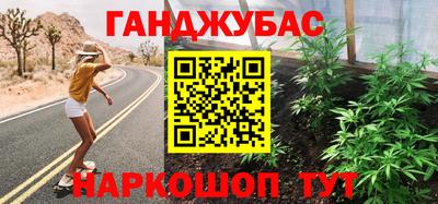 крисы Лесосибирск