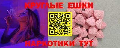 стафф Ливны