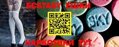 крисы Лесосибирск