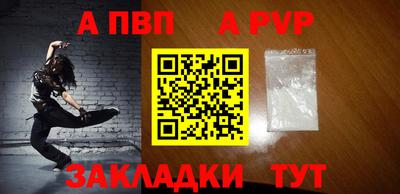 крисы Лесосибирск