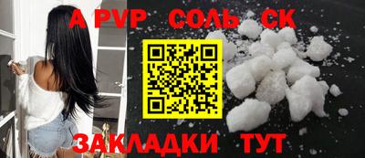 крисы Лесосибирск