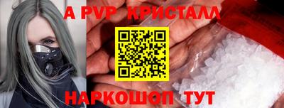 стафф Ливны