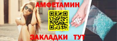 стафф Ливны