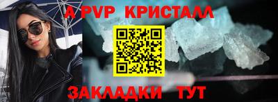 крисы Лесосибирск