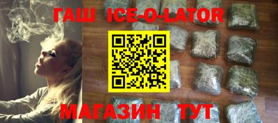 стафф Ливны