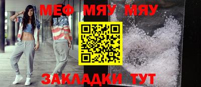 стафф Ливны