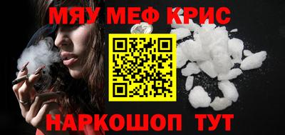 стафф Ливны