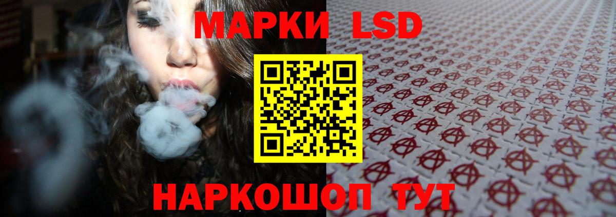 LSD-25 экстази  Вход с VPN  Хабаровск  LSD-25 экстази ecstasy 