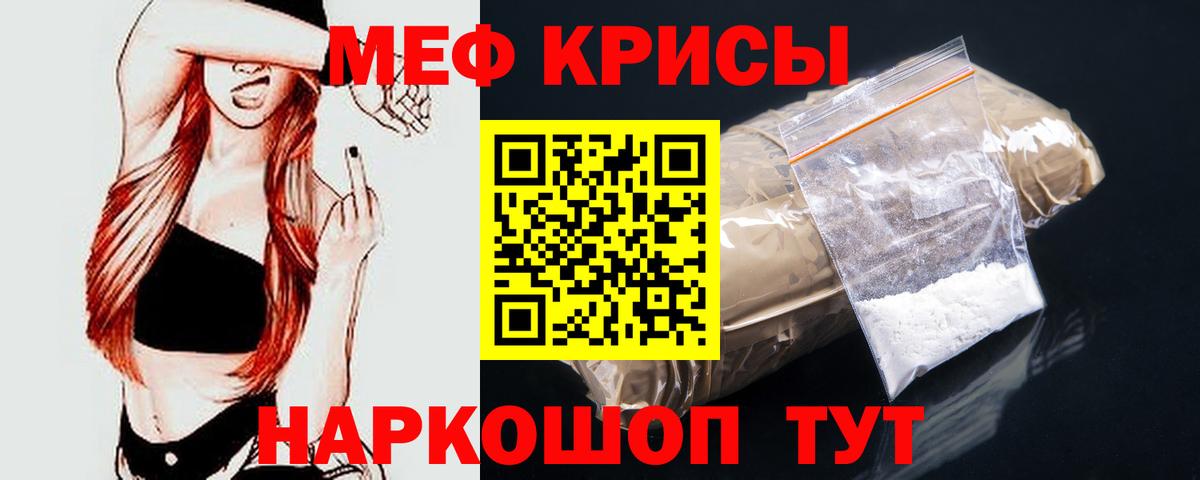 цены наркотик  Меф кристаллы  Мефедрон  Вход с VPN  МЯУ-МЯУ кристаллы  Хабаровск  Мефедрон 
