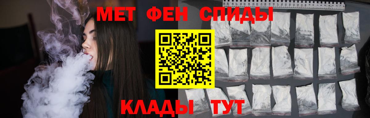 Первитин Декстрометамфетамин 99.9%  Вход с VPN  Хабаровск  Первитин Декстрометамфетамин 99.9% 