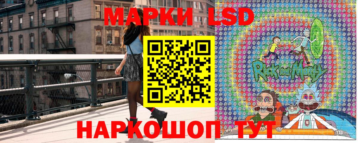 Марки 25I-NBOMe 1,8мг  Вход с VPN  Хабаровск 