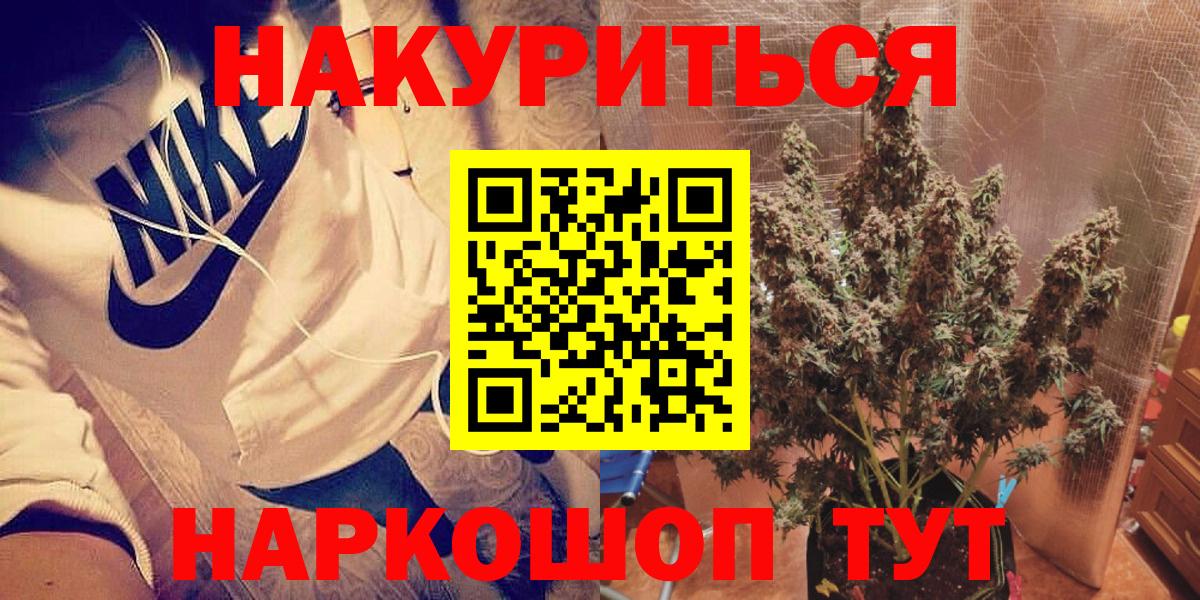 Хабаровск  Шишки марихуана марихуана  Марихуана SATIVA & INDICA  Вход с VPN  Каннабис план  Каннабис марихуана 